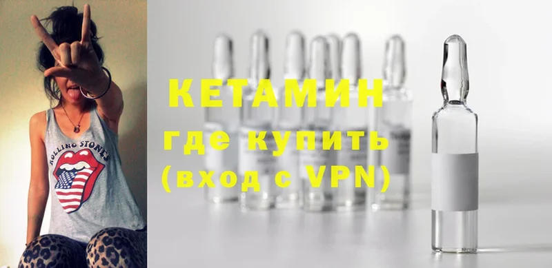 даркнет телеграм  Видное  Кетамин VHQ 