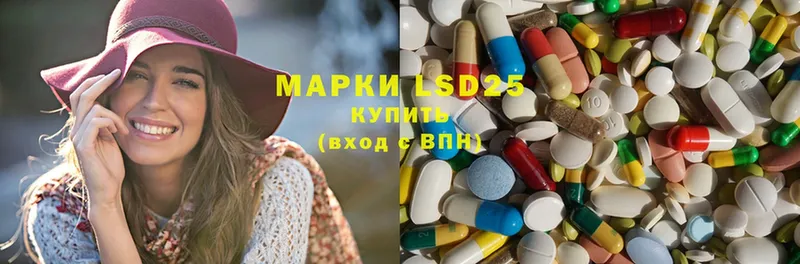 LSD-25 экстази кислота  МЕГА рабочий сайт  darknet формула  Видное 